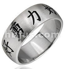 Stainless Chinese Characters Ring